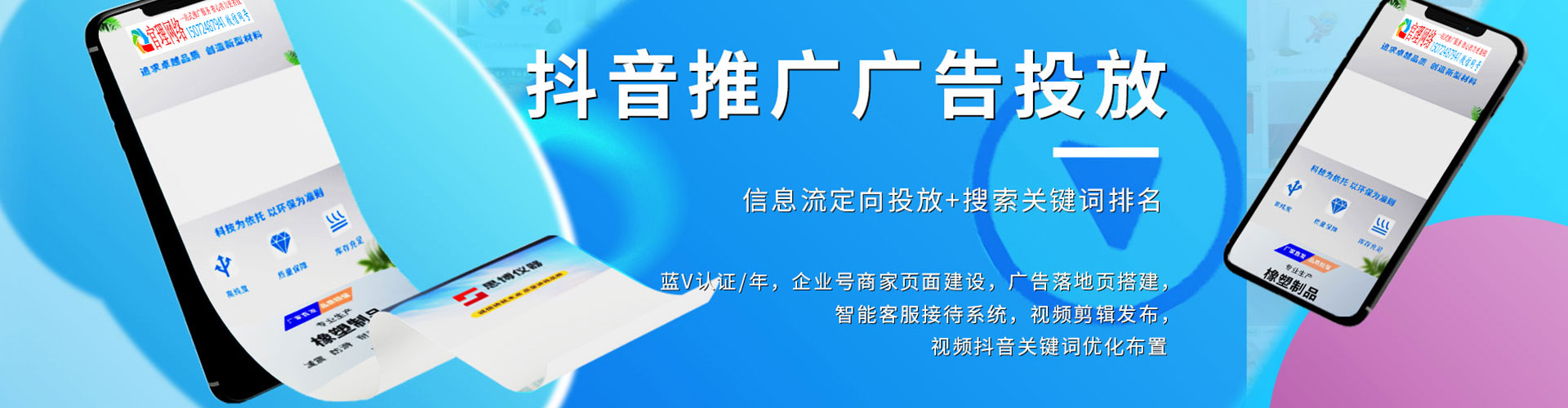 兴隆台百度推广开户